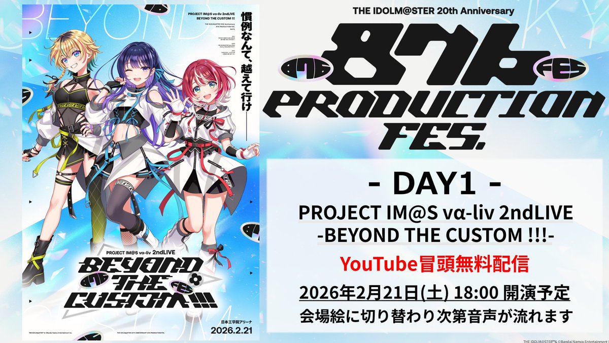 レトラ⚡️ヴイアラ (@UtagawaLetora) / Posts / X