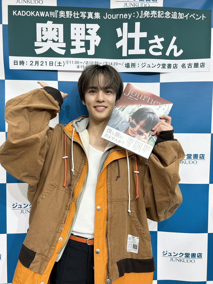 【公式】BoyAge-ボヤージュ- tweet media