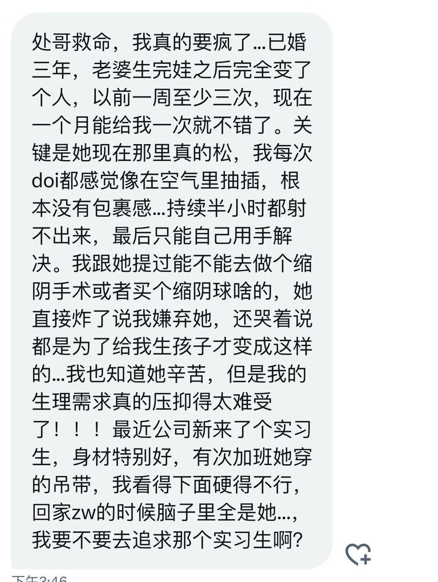 你看起来不像处 tweet media