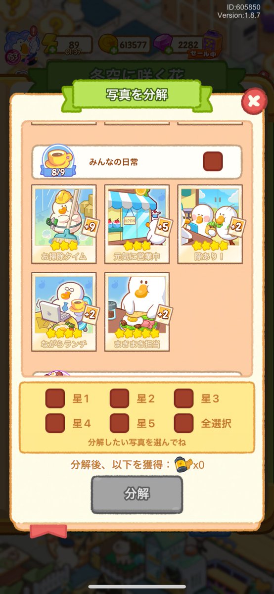 🔰健康管理がんばれ tweet media