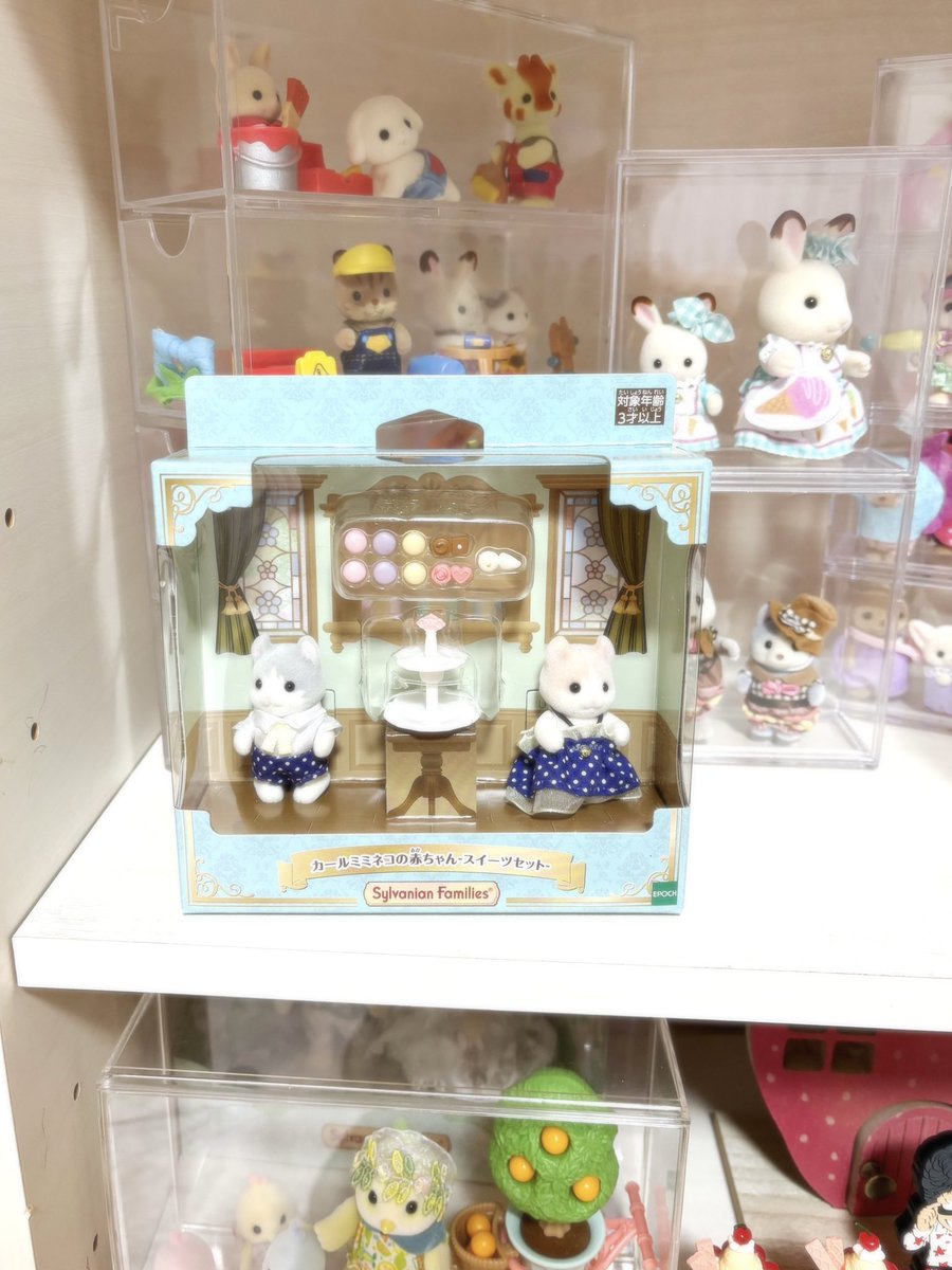 ｱﾐﾒﾛ tweet media