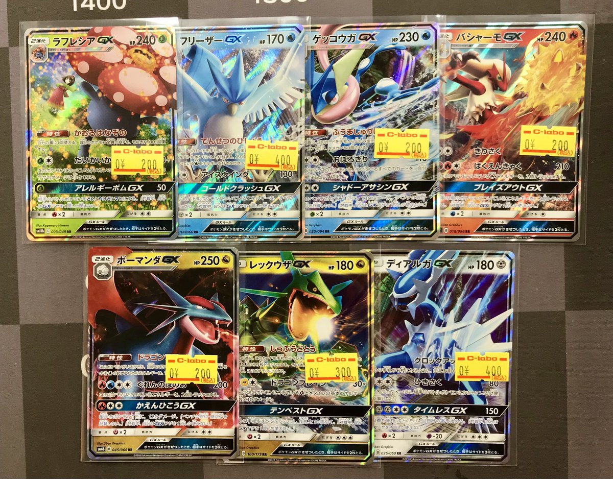 ポケカ 販売情報】 新入荷情報です‼️ 🆕メガカイリューex/SAR