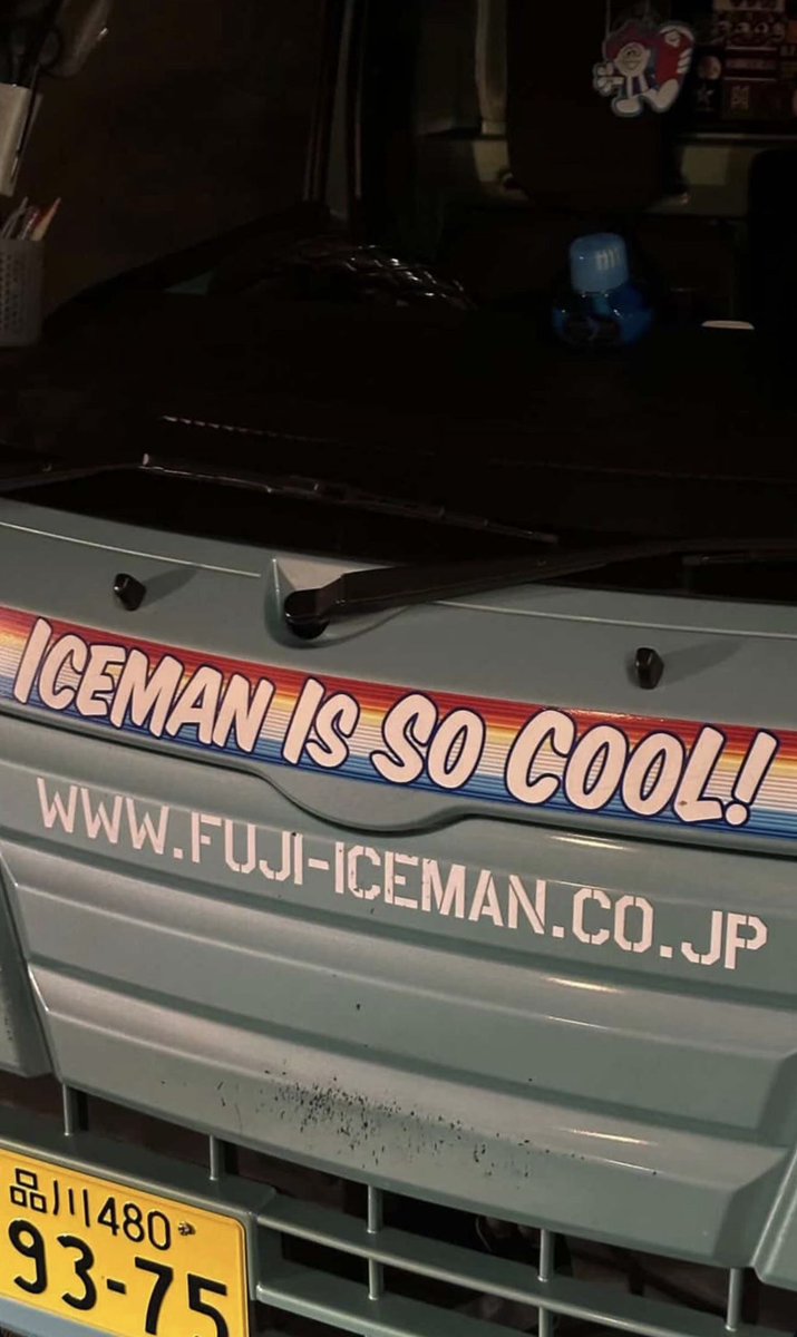 DrakeAligned's tweet image. Drake posts an image of a JAPANESE ICEMAN truck and a PINOCCHIO key-chain 🇯🇵

Appears the theories about Episode 4 being in Japan may just be true  👀