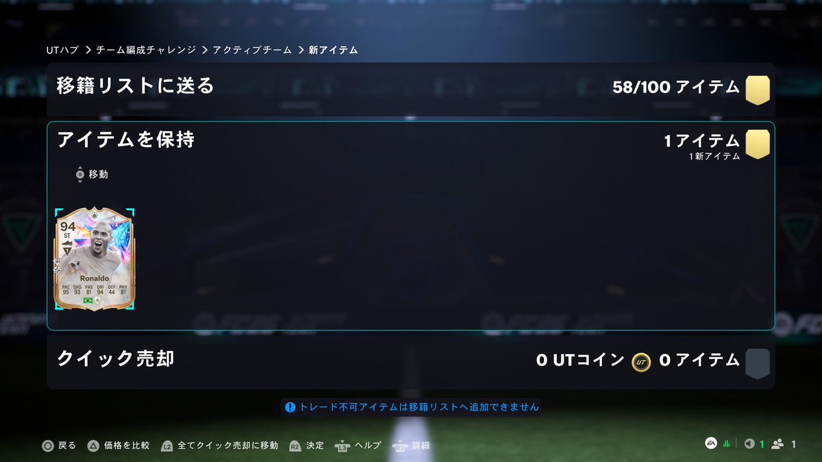 うおおおおお