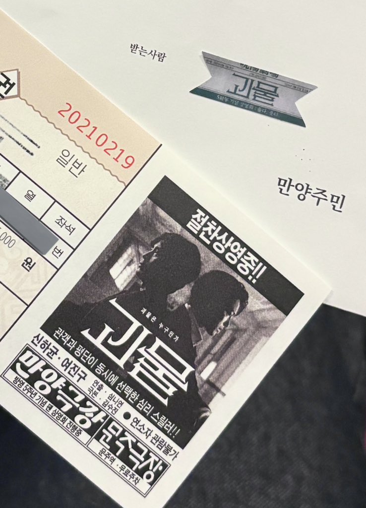 l282Ol's tweet photo. 5년 지나서도 여전히 인생드가 괴물이면
죽을 때까지 괴타쿠 해야겠지 https://t.co/js2E735w7p
