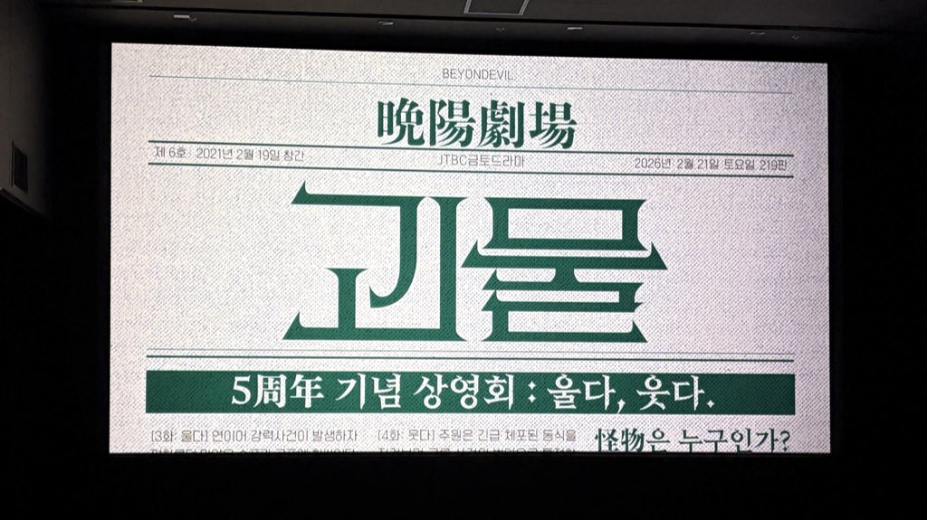 l282Ol's tweet photo. 5년 지나서도 여전히 인생드가 괴물이면
죽을 때까지 괴타쿠 해야겠지 https://t.co/js2E735w7p