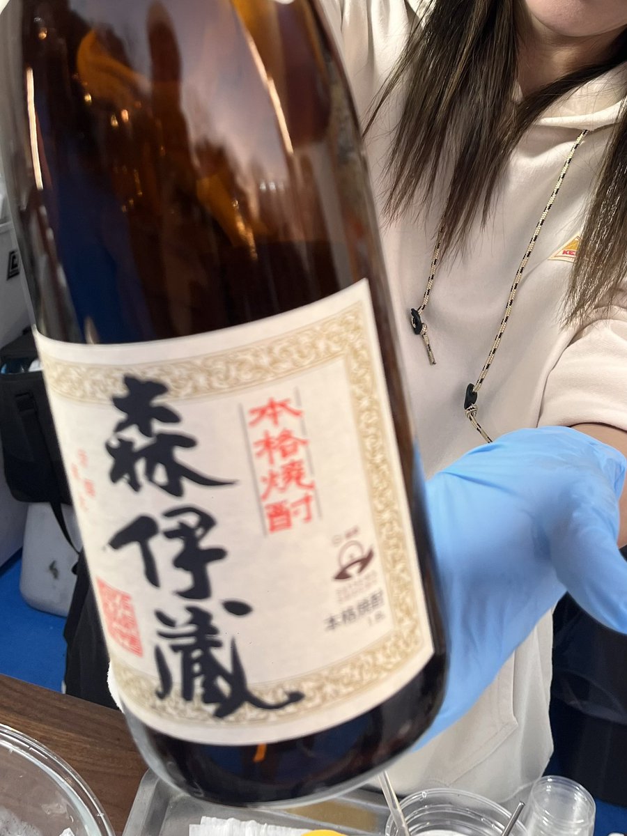 森伊蔵、若干の苦味とかのクセはあるけど 結構飲みやすい……？ というか