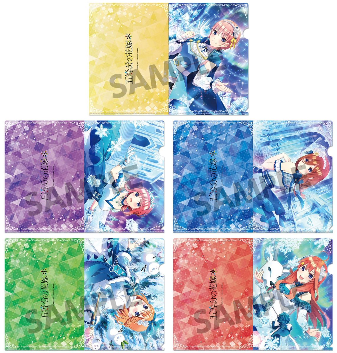 五等分の花嫁＊ クリアファイル vol.1 アニメイト通販にて予約受付中