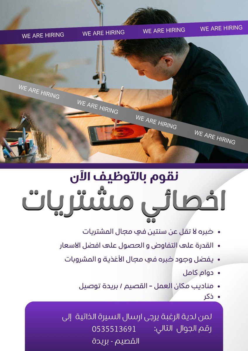 MeznahAluthman's tweet photo. https://t.co/DnNkOLlfK3