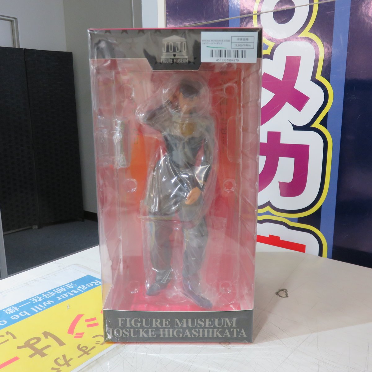 新品】 東方仗助 入荷しました～～（ ﾟДﾟﾉﾉ☆ﾊﾟﾁﾊﾟﾁﾊﾟﾁ グレートですよ