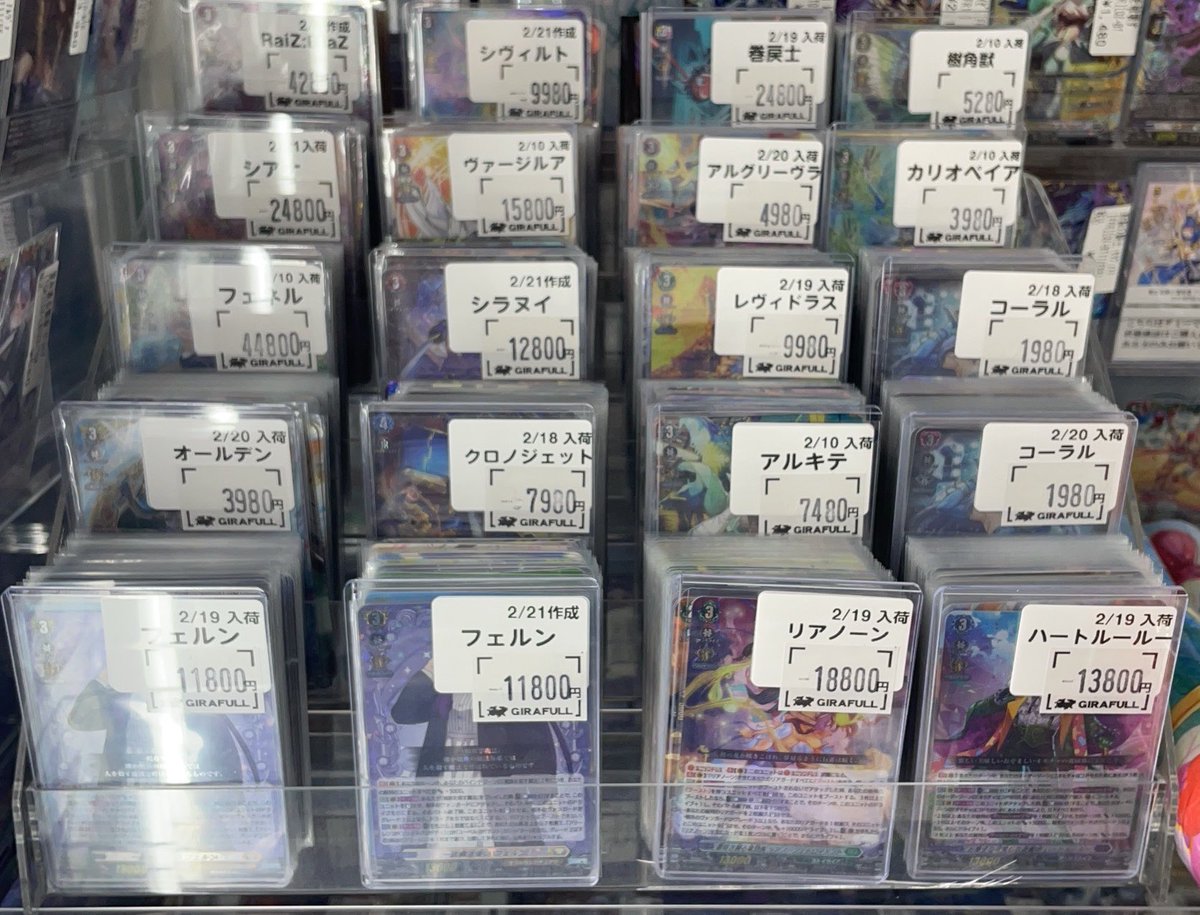 ヴァンガード 沢山のデッキをご用意しております！ 当店では色々な