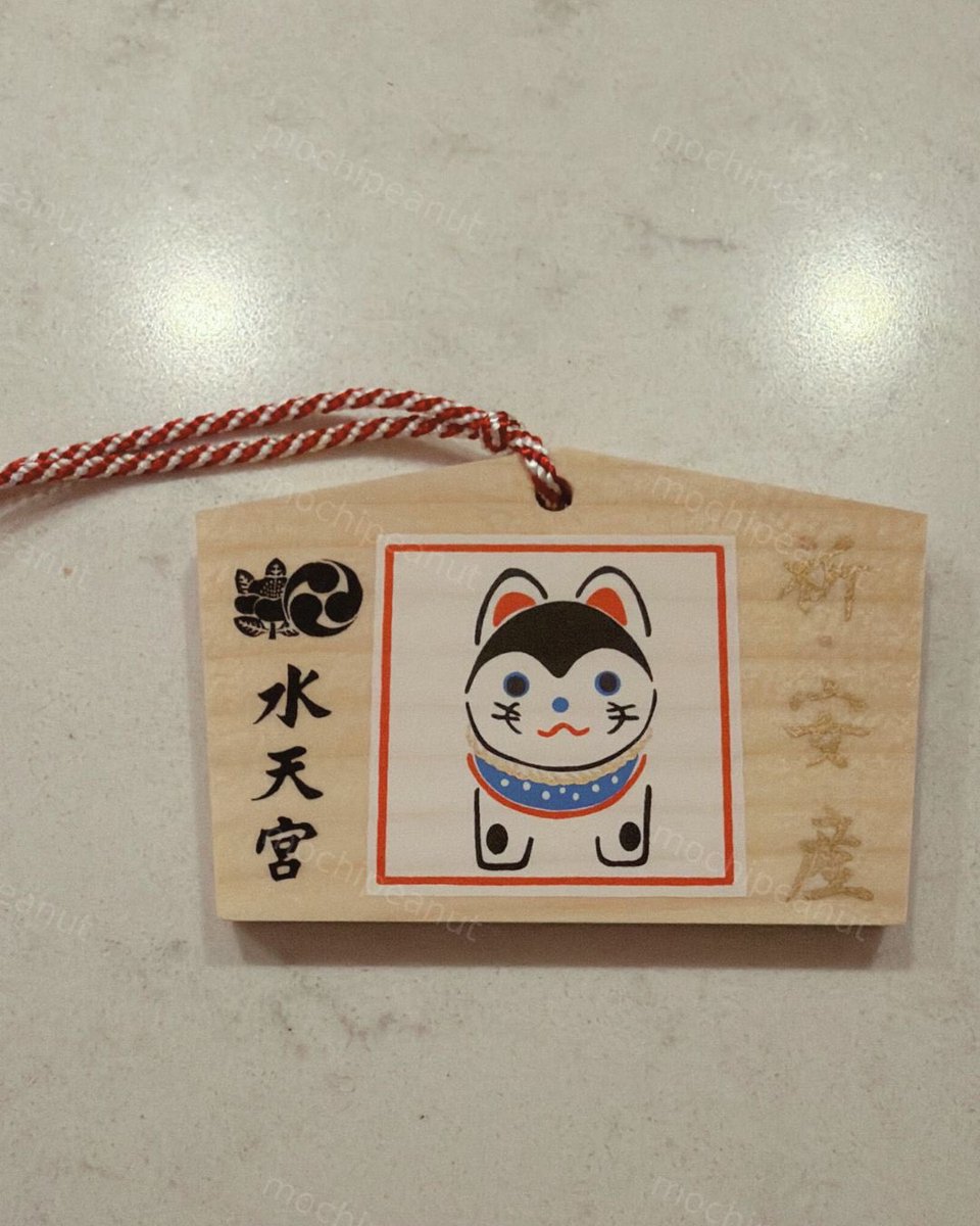 _mochipeanut_'s tweet photo. 水天宮にお参りに行ってきたので備忘録的にレポします⛩️

安産祈願ではなく、単なるお参り&amp;お守りを買いに行ってきました。

これから行かれる方の参考になれば幸いです🙏

検索用🔍→妊婦、戌の日、大安 https://t.co/0ZL7nO4EK7