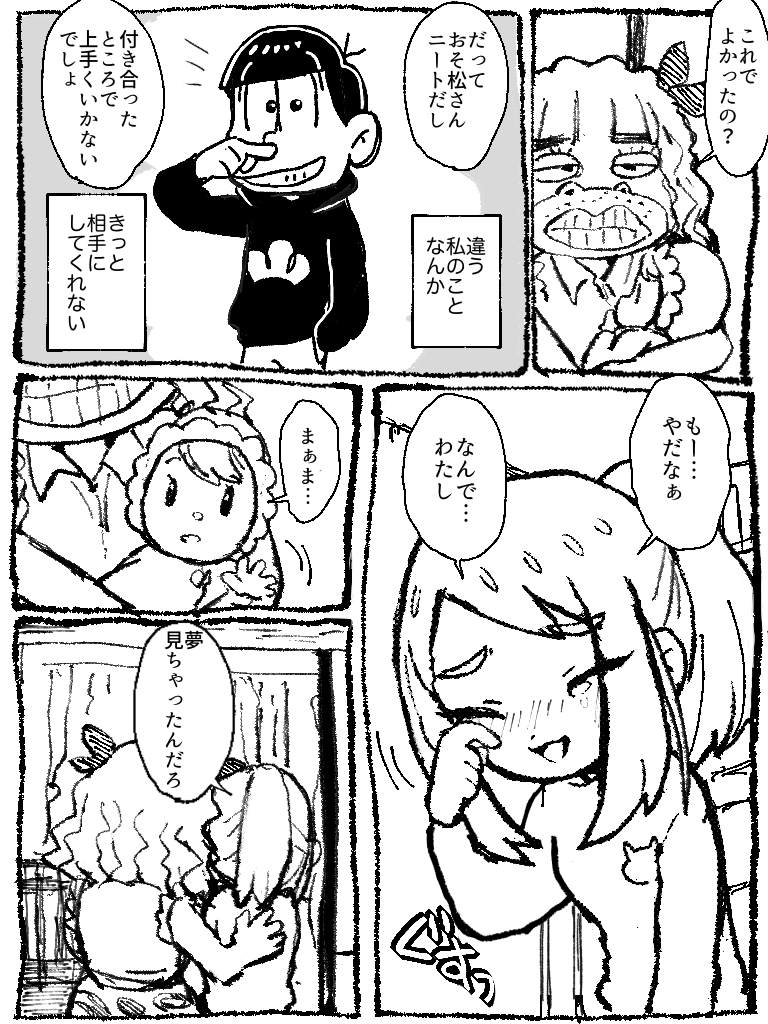 穴澤ディ麺ション tweet media