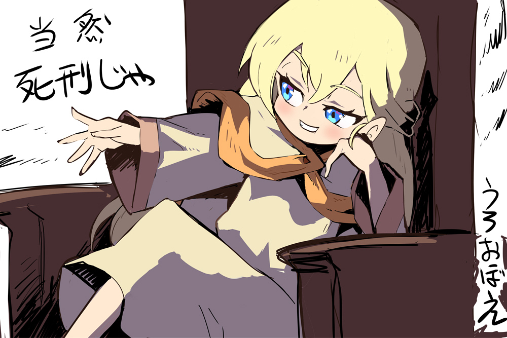 うろおぼえクレアさん
(1年前) #映画ドラえもん  #のび太の絵世界物語 