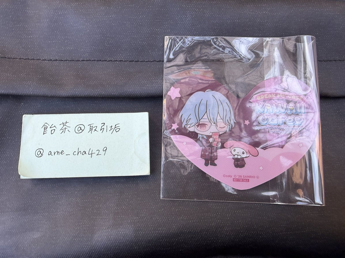 飴茶@取引垢 tweet media