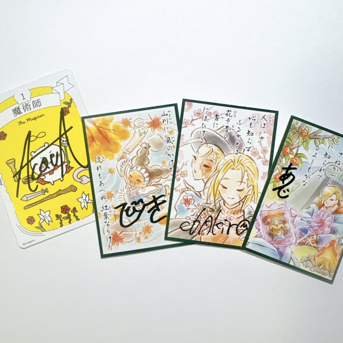 決闘の魔術師さんにサインをいただきました あと百人一首シリーズも