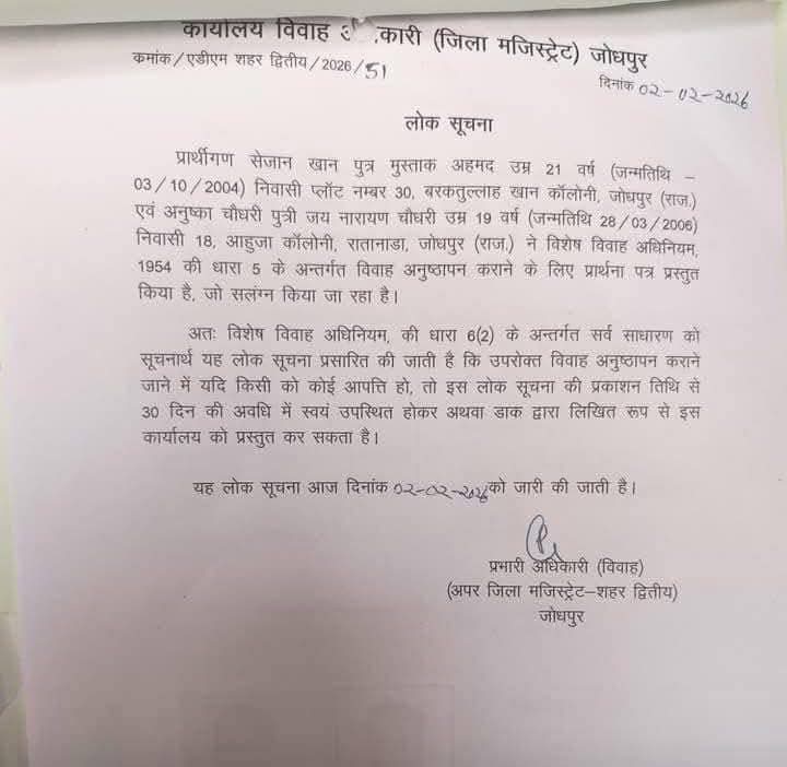 🇮🇳Jitendra pratap singh🇮🇳 tweet media