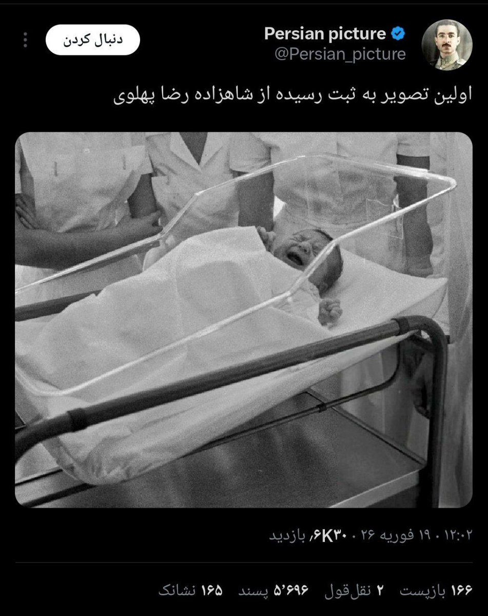 با تولد این توله سگ #سلطنت_سیاه پهلوی سیاه تر شد :)
#وحوش_پهلوی