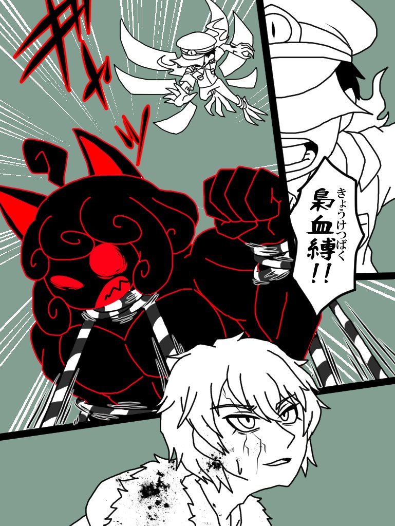 都市伝説ﾑｼｬﾑｼｬ山上下 tweet media