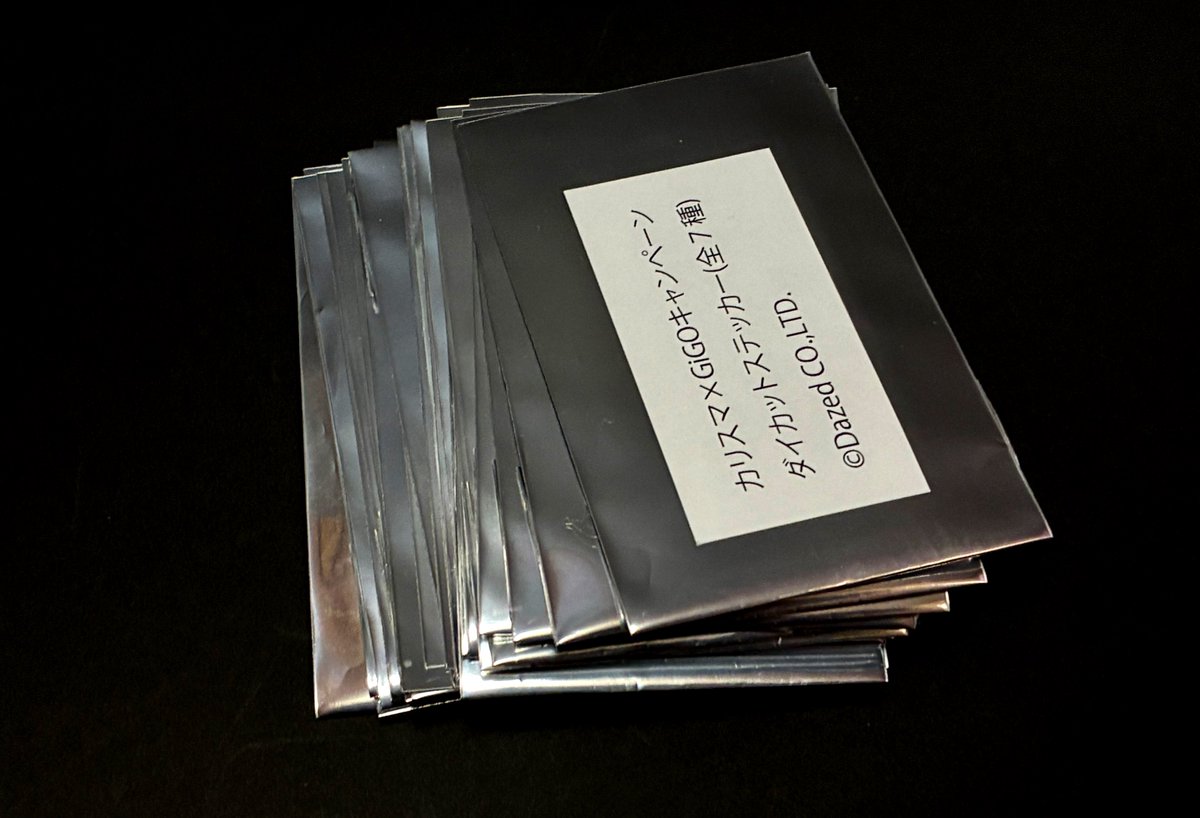 戦ってきました