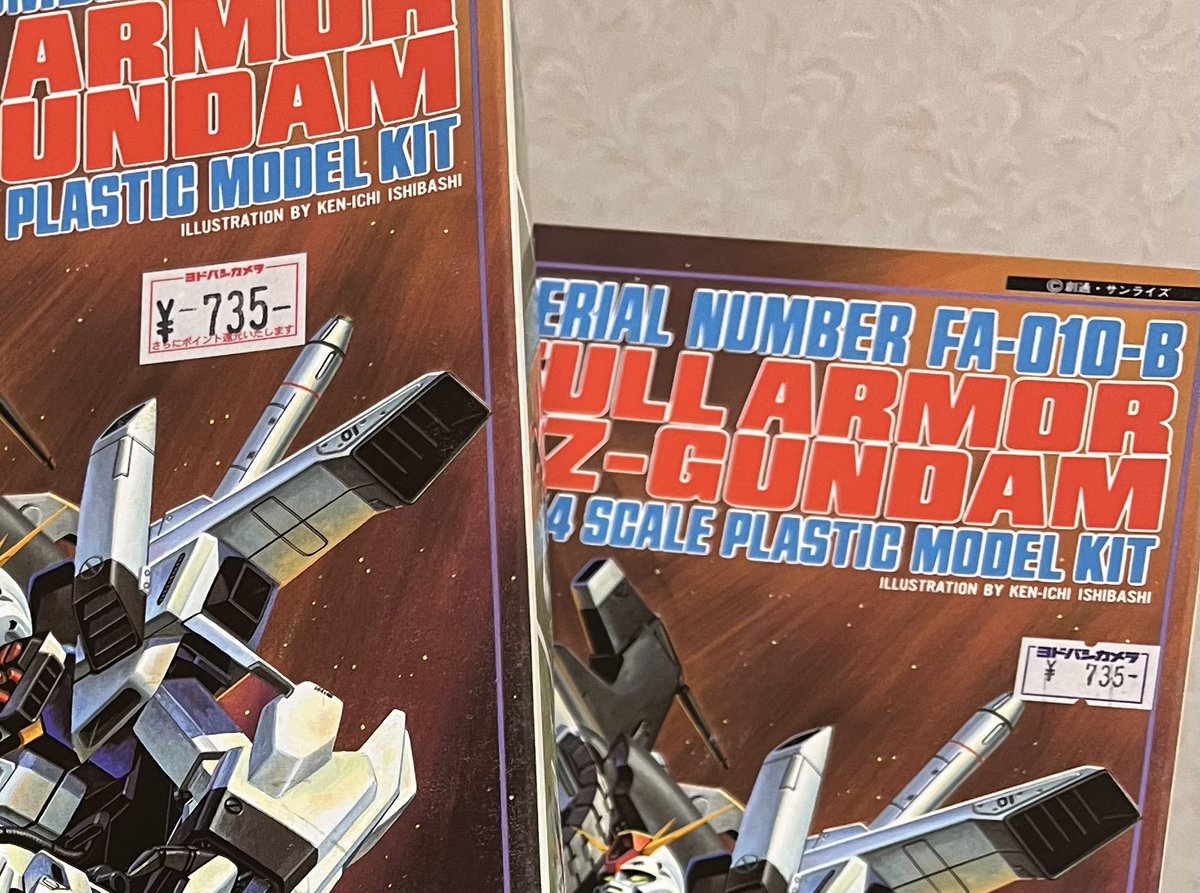ガンプラは三割引きがデフォだった時代 …あったんだよ