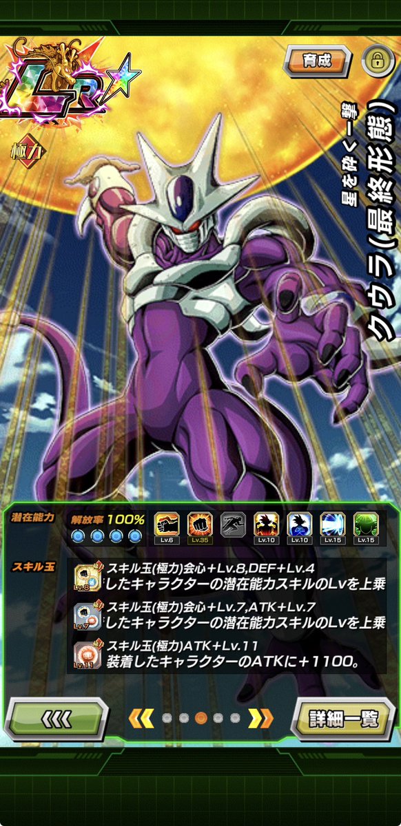 トッタン tweet media