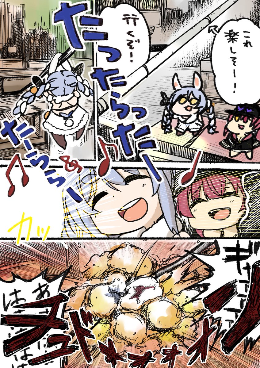メディア欄見たらたまにまともなの描いてました #3連休はフォロワーさんが増えるらしい 