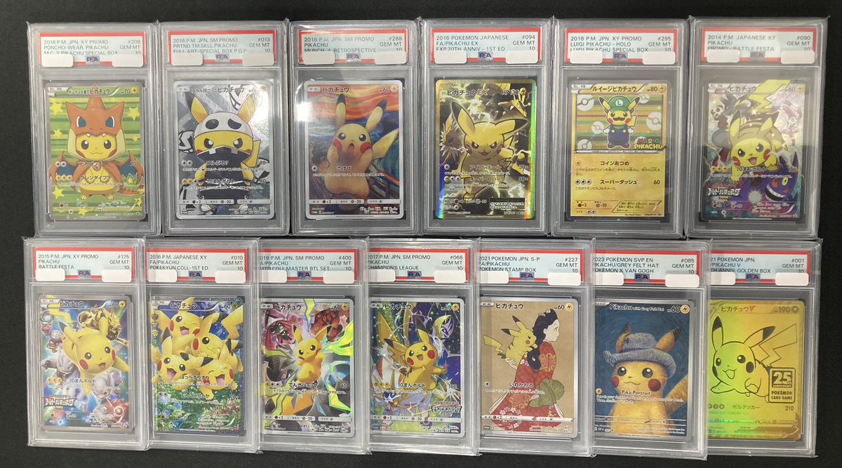 🔥【#ポケカ 商品情報】🔥 『ピカチュウ』の鑑定品を多数お買い取り
