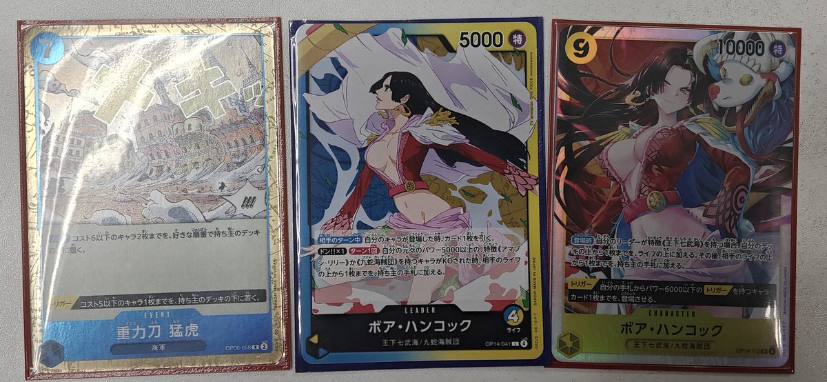 ワンピースカードゲーム 本日開催、「新弾争奪戦」終了いたしました