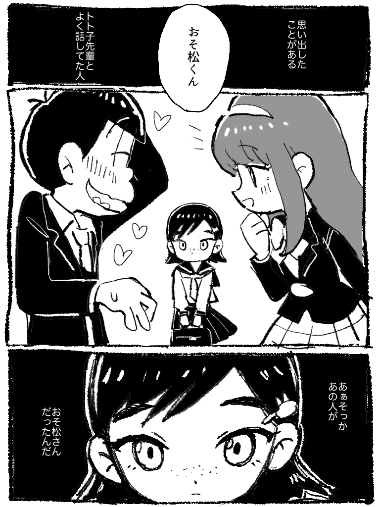 穴澤ディ麺ション tweet media