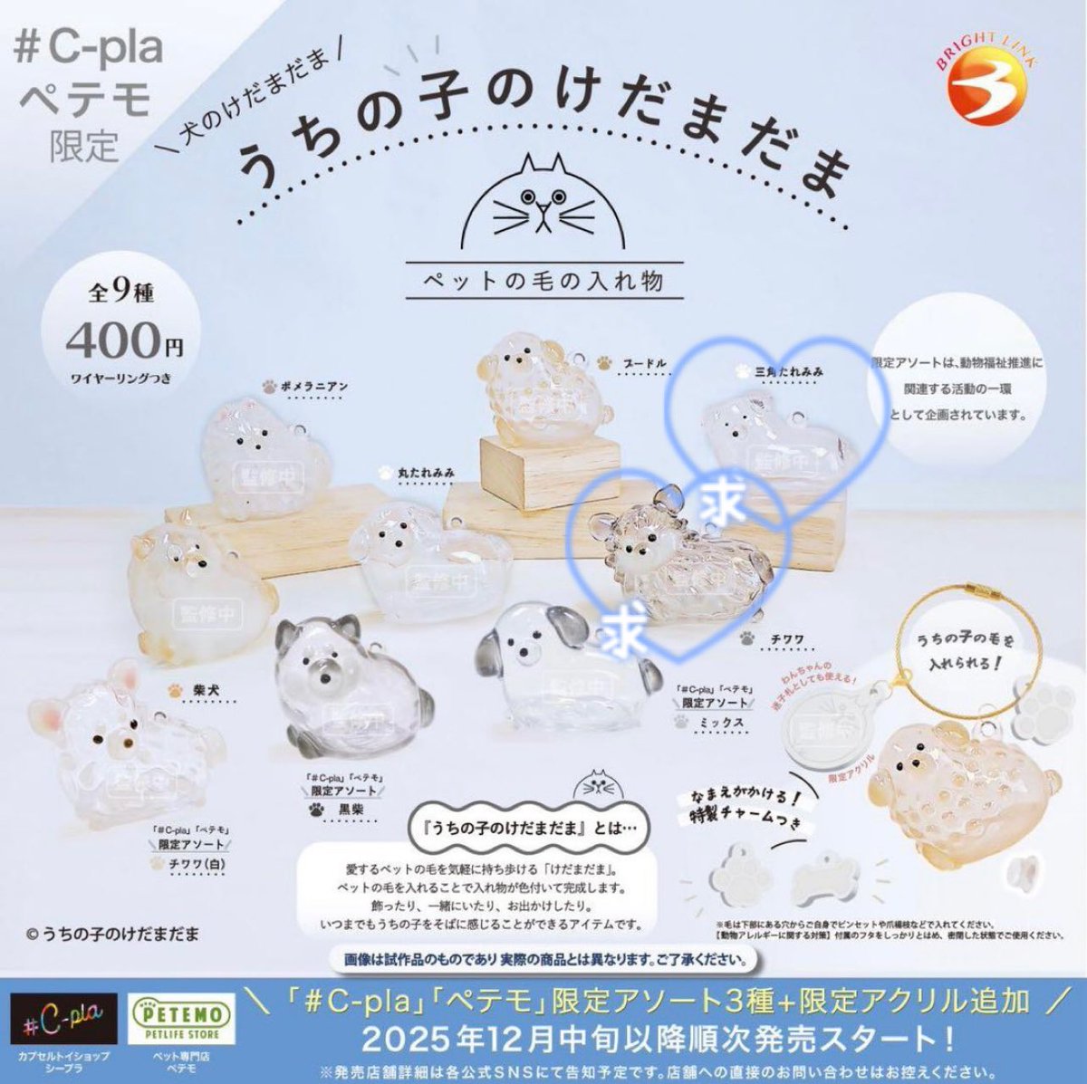 まむ@お取引 tweet media