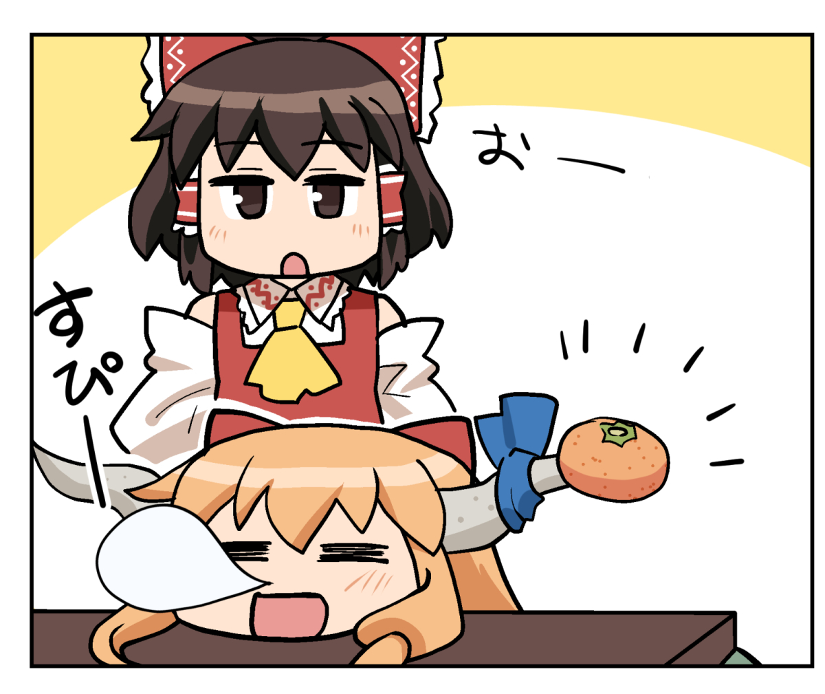 葉庭＠5/4例大祭 ぬ33a tweet media