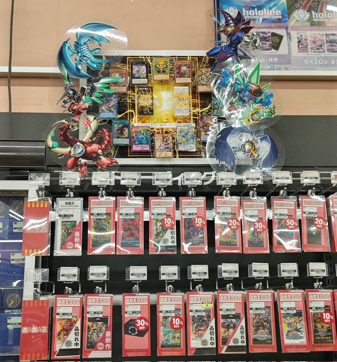 遊戯王ディスプレイコンテストに参加させていただきました😀 遊戯王の