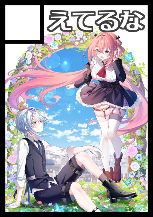 「C108に申し込みました 初めてジャンルを1日目のVtuberにしてみました! 」|りいちゅ❄️アニメ化！ひきこまり②巻1月25発売のイラスト