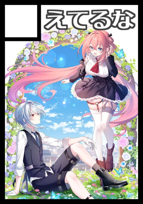 C108に申し込みました 初めてジャンルを1日目のVtuberにしてみました! V娘ちゃん、創作リオリリを予定してます