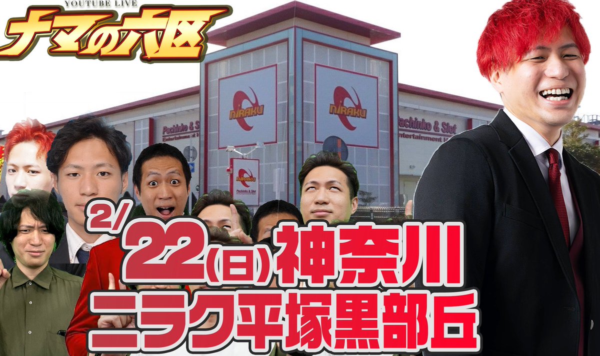 ナカキン (@nakakinseijin) / Posts / X