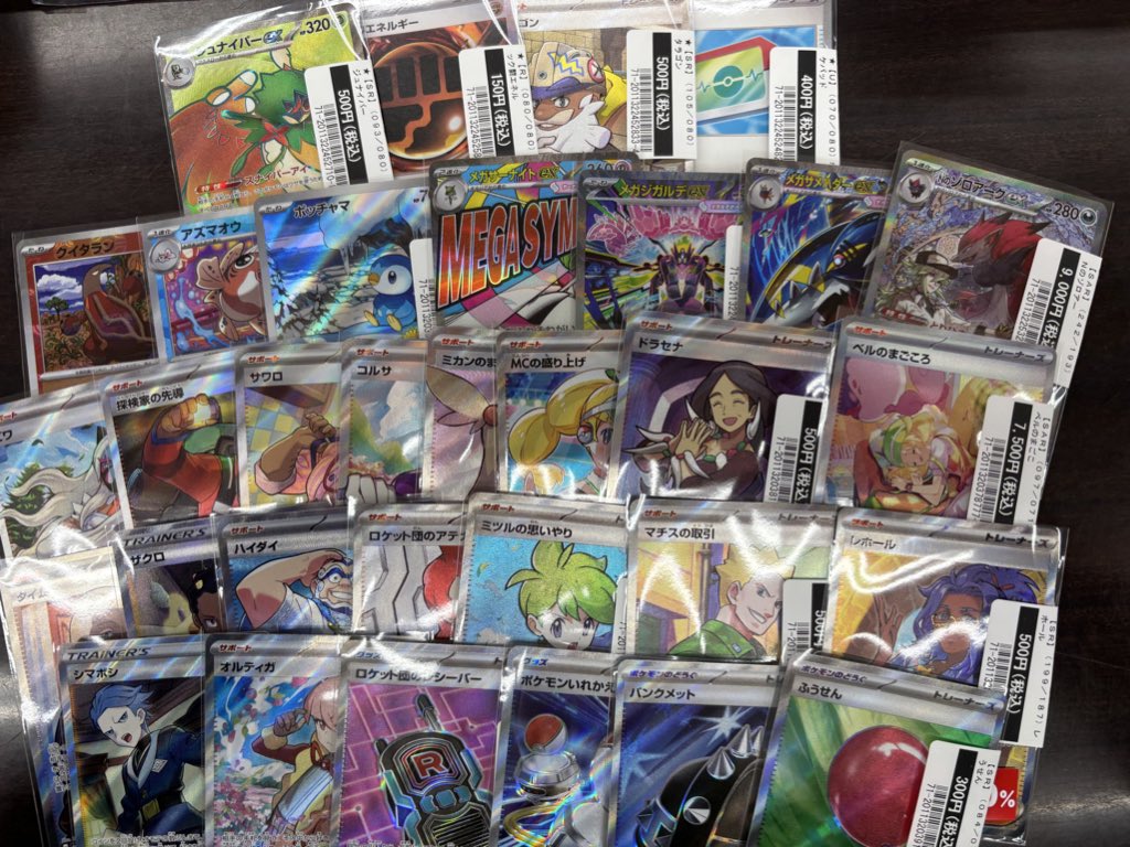 お持ち込みありがとうございました😊 #ポケモンカード