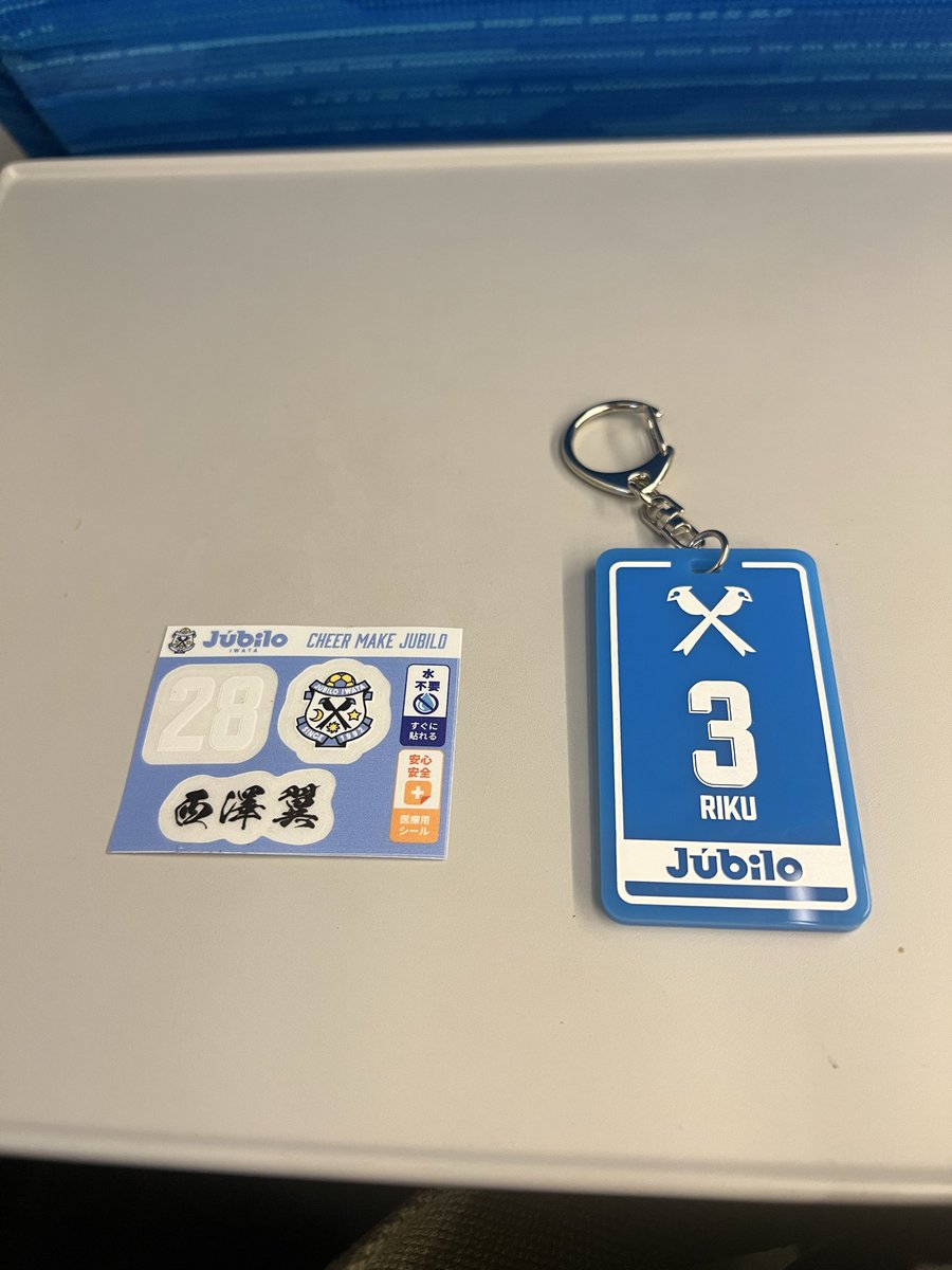 jubilo1211's tweet photo. 本日の戦利品。欲しい方いましたらご連絡ください^_^
#ジュビロ https://t.co/4krulvpxXC