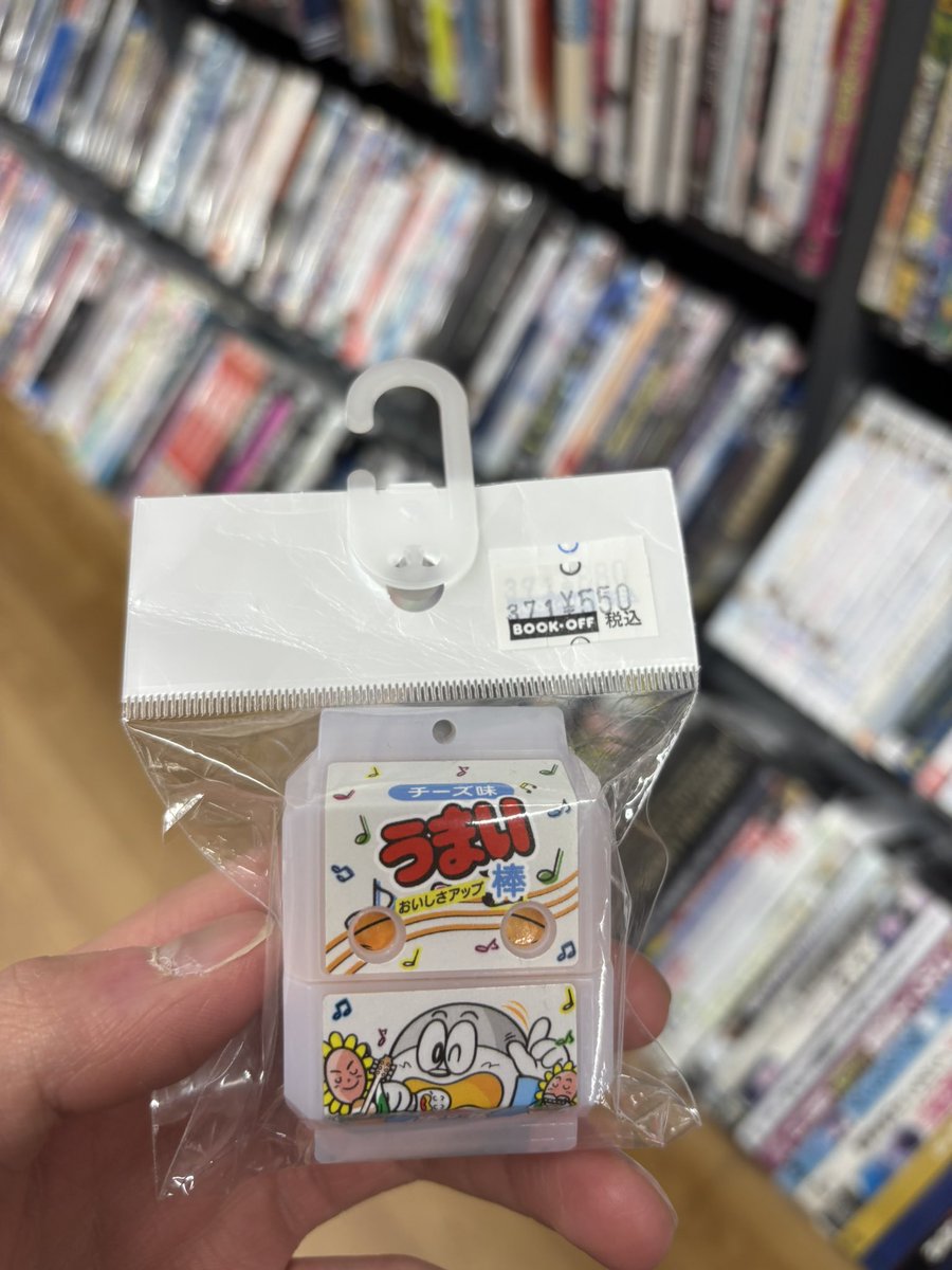 Post by マンゴー改めマングース on X: これ買いじゃね？