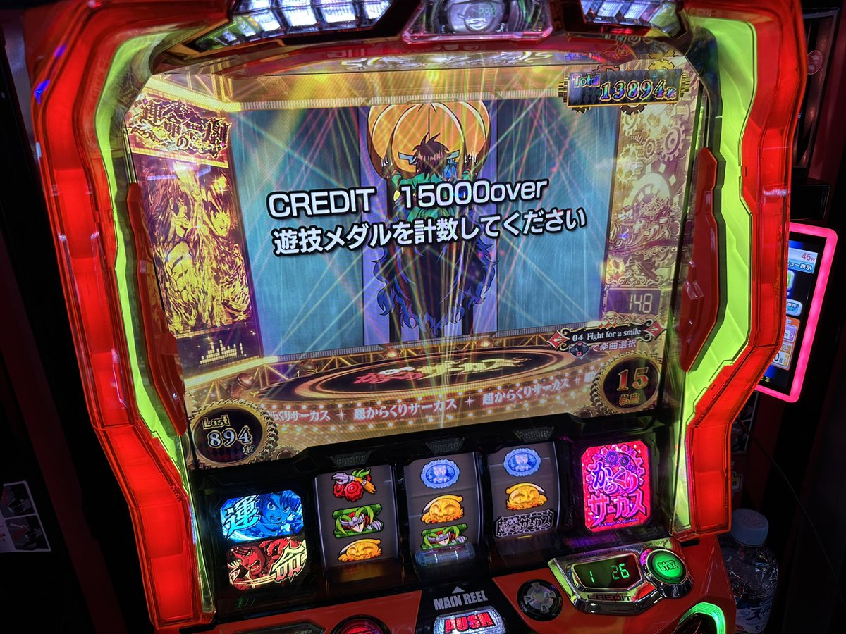 よしくん (@yoshikun_lucky) / Posts / X