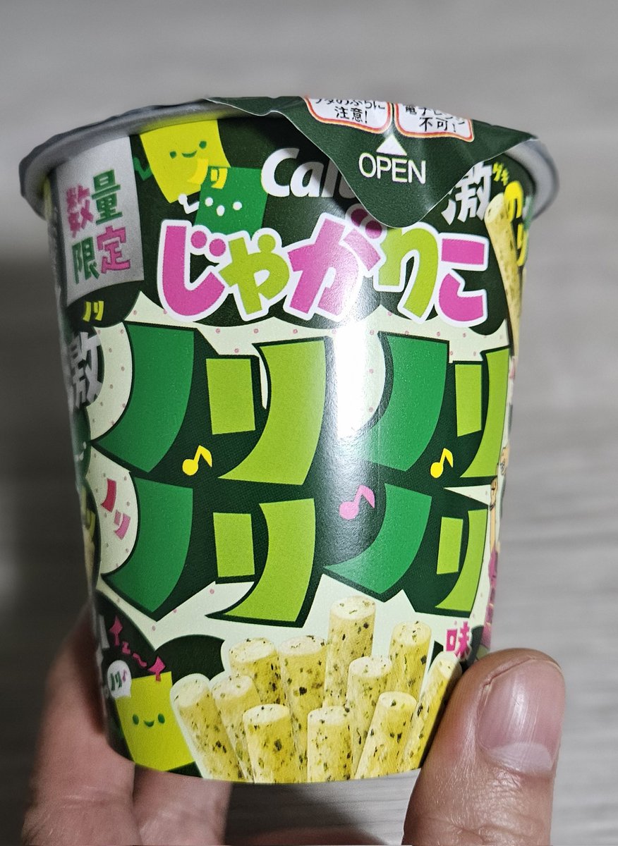 新しい味のじゃがりこゲット！！ 最近ペース早いような🤔