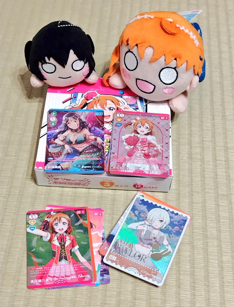 開封の結果はこんな感じに なりました。