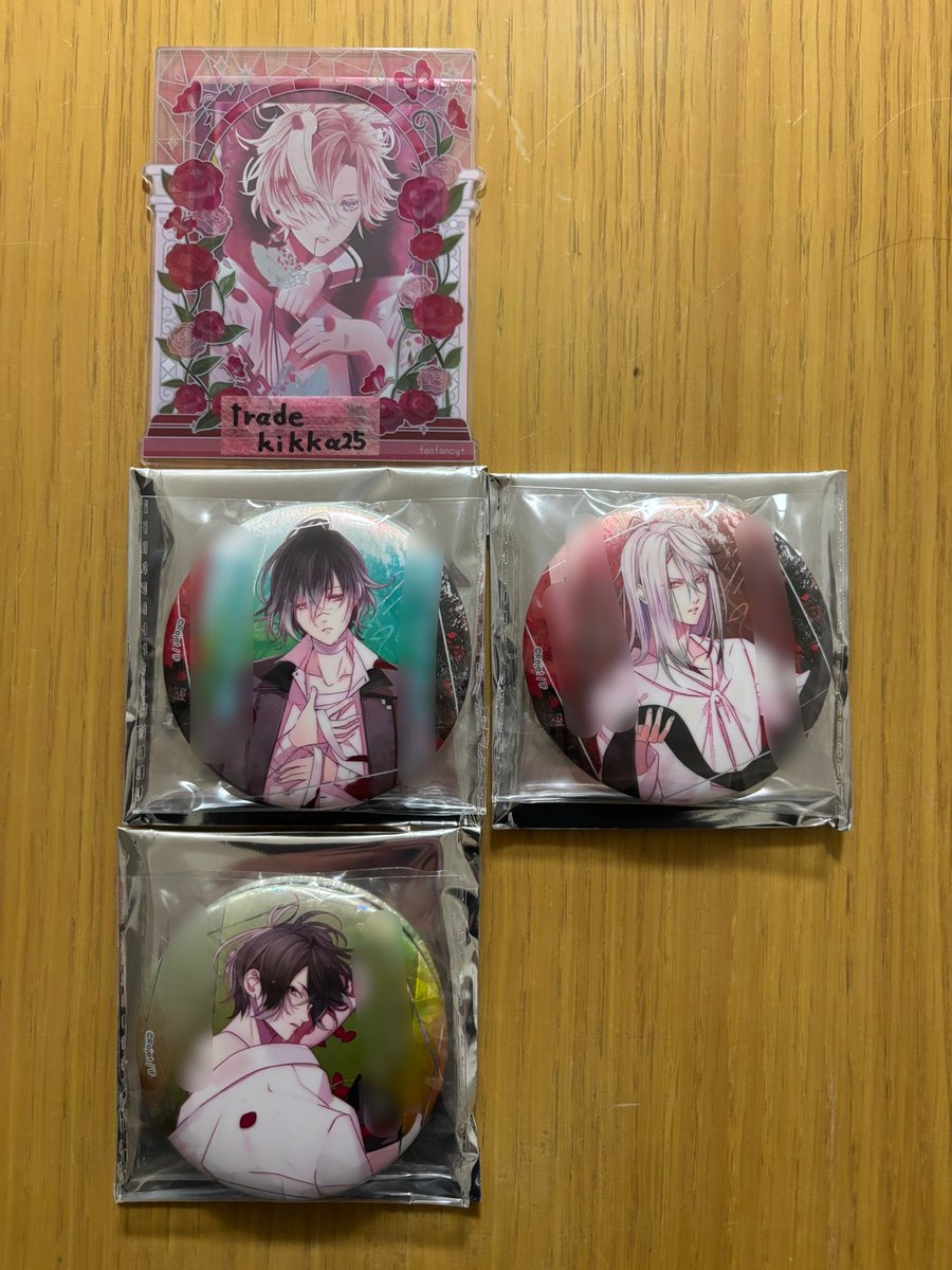 交換】ディアラバ 吸愛事後【吸愛ピロートーク▽呼び名入り メッセージ