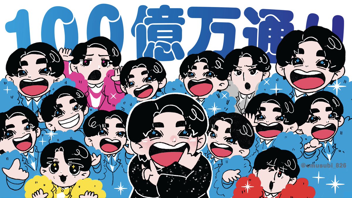 🍙 tweet media