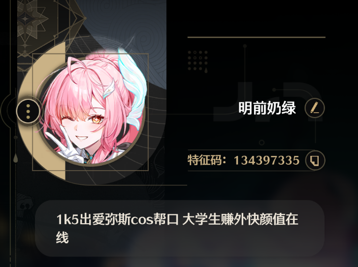 後醍醐天豚(建武新政中) tweet media