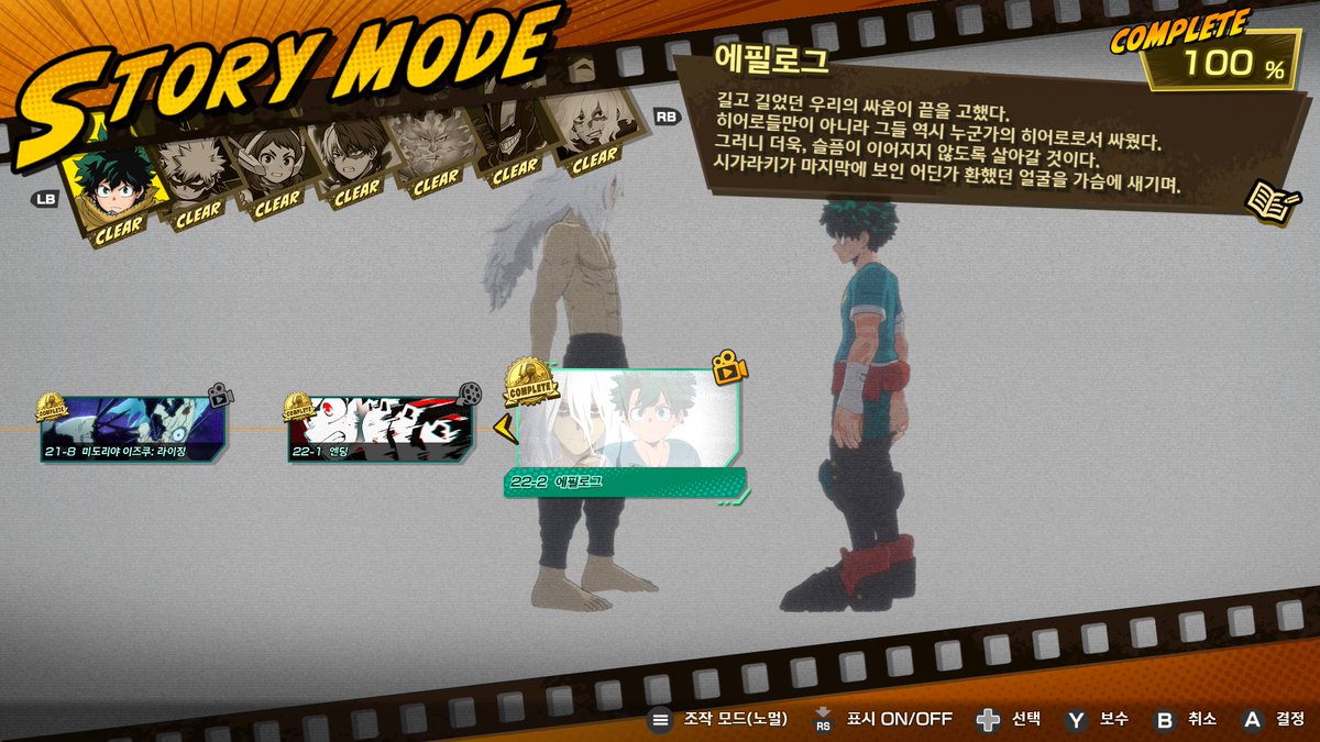 ramenchuu's tweet image. 끝..........................