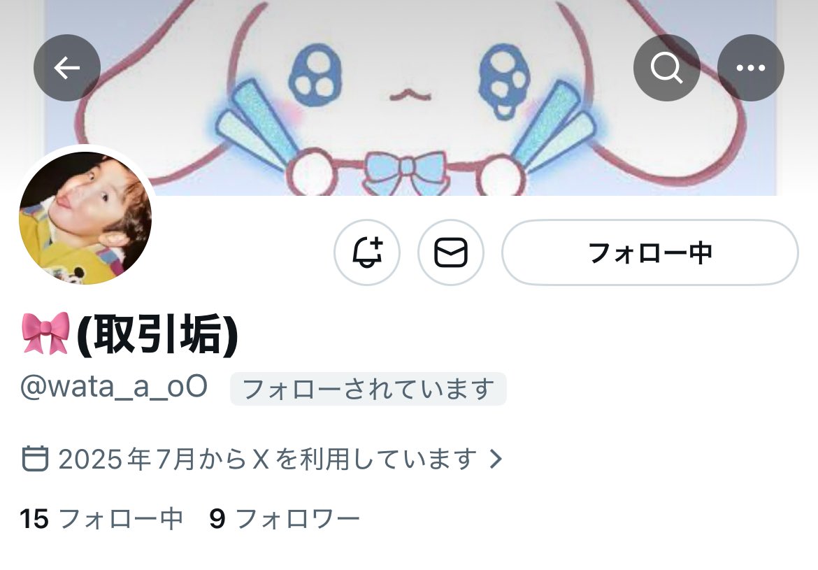 🪄❤︎ tweet media