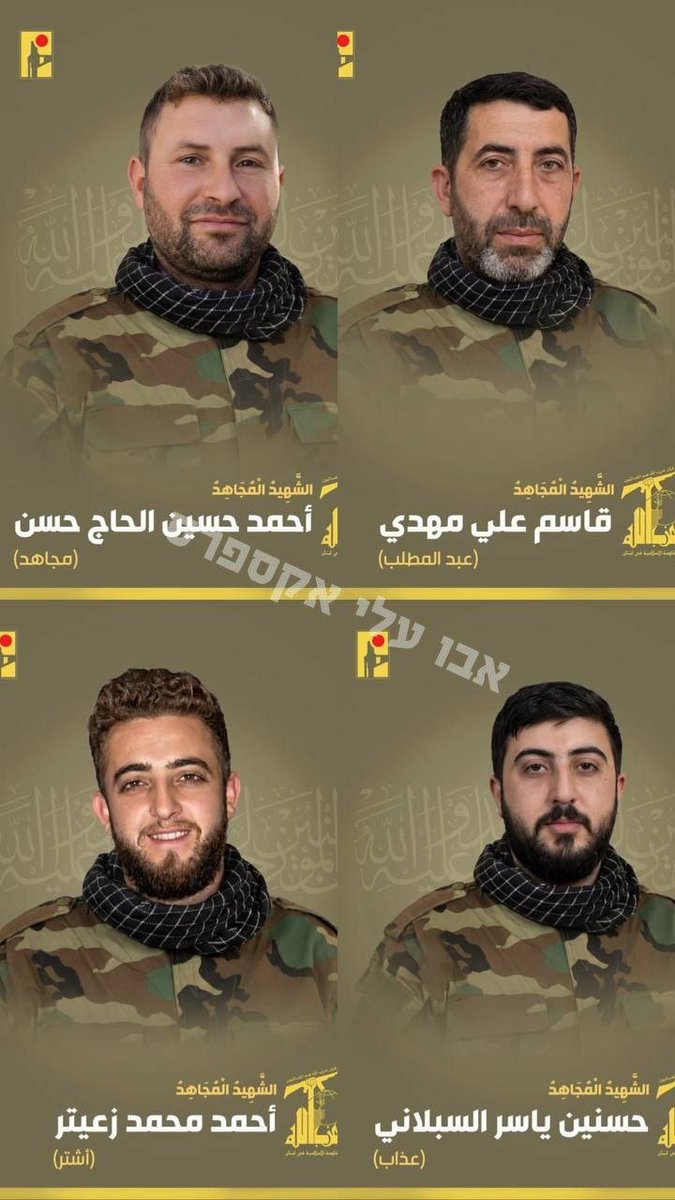 🚨 ÚLTIMA HORA: Ocho terroristas de Hezbolá se reunieron anoche para planear ataques contra Israel en caso de que estalle una guerra con Irán.

La Fuerza Aérea Israelí los detectó, los atacó y los eliminó a todos.

Este es el único idioma que entienden los terroristas.