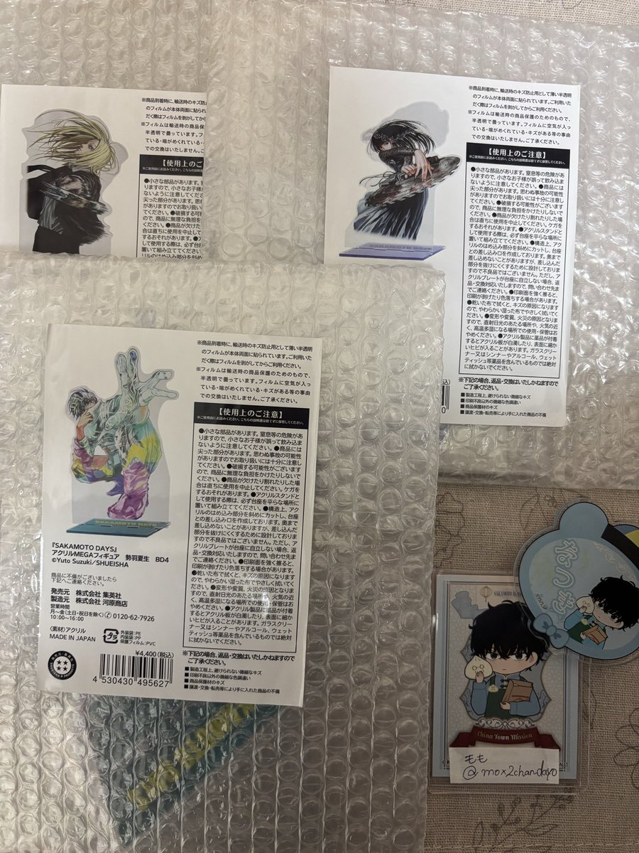 譲渡】 サカモトデイズ サカデイ SAKAMOTO DAYS アクリルMEGA