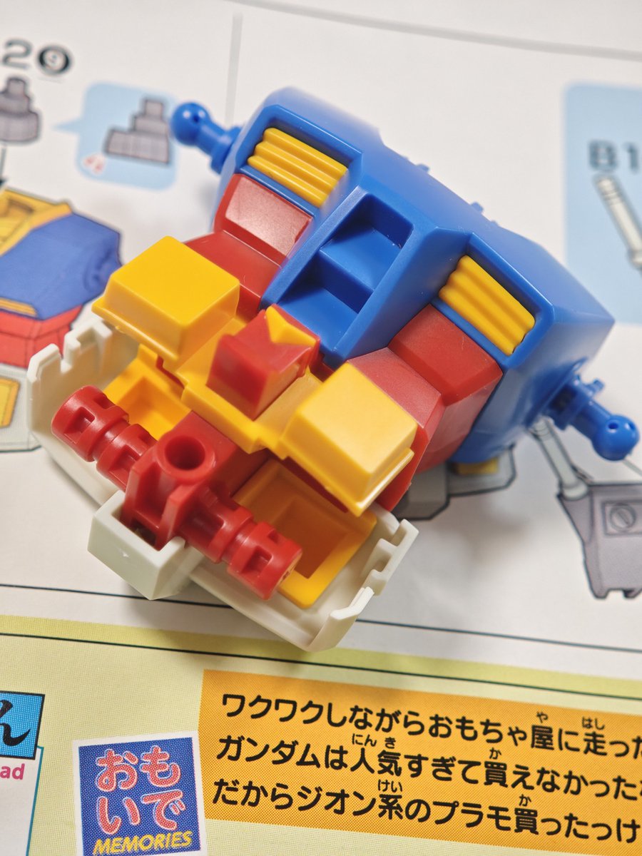 よっしー / 西やん (@yossieem) / Posts / X